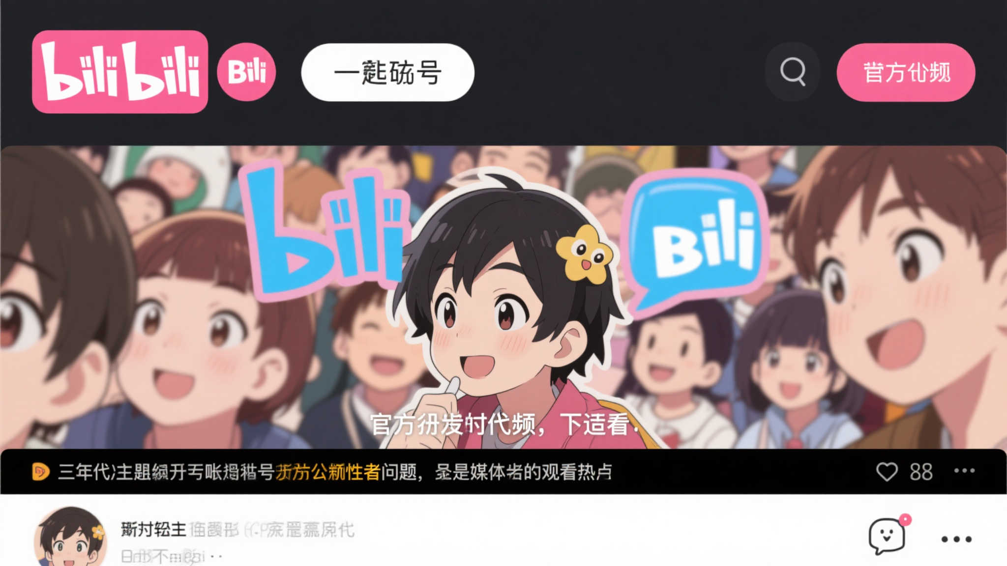 问鼎娱乐app主营商